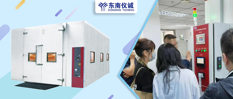 大批量樣品？環(huán)境控制要求高？東南儀誠代理的博迅步入式藥品穩(wěn)定性試驗(yàn)室?guī)湍鉀Q